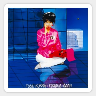 Fuyu Kukan Album Cover - Tomoko Aran | City Pop | 70s 80s 90s | Track List | Sticker